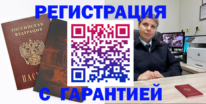 пропишу в квартире в Иланском